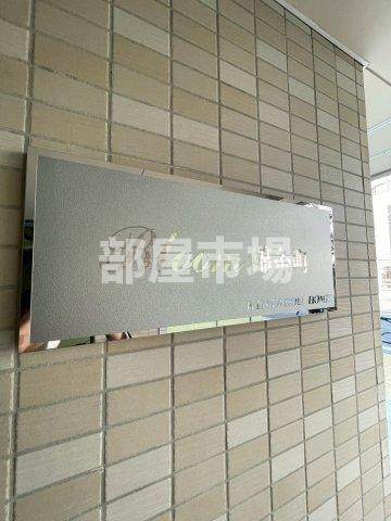 Bloom錦糸町のその他