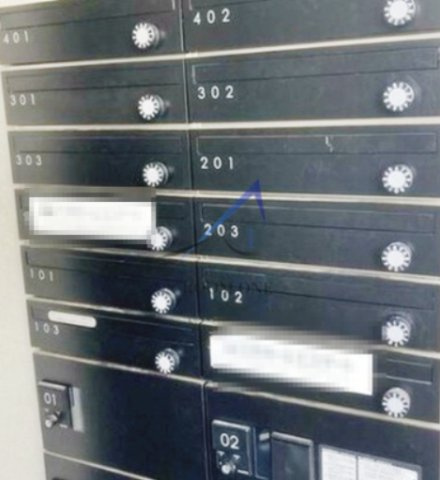 アレクシス羽田のその他共用部分|集合ポストです。