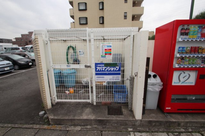 【その他共用部分】 | アネックス新城