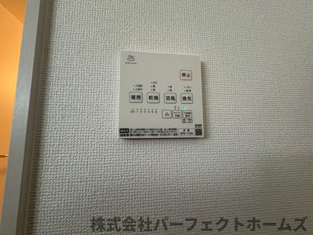 牧野本町二丁目1期2号地のその他