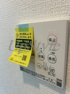 【設備】 | カインドネス亀有Ⅱ