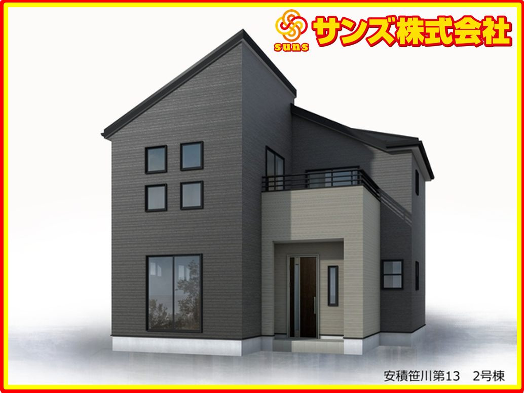 郡山市安積町笹川字北向　　　2号棟　　　安積第３小学校、安積第２中学区　の外観パース