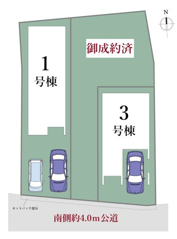北区志茂3丁目 全3棟 3号棟の区画図|南側約4.0ｍ公道に面する日当り良好な立地です♪