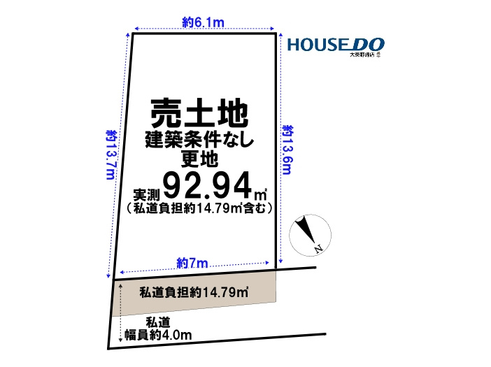 売土地　大東市北条2丁目（建築条件なし現況更地）の土地図|敷地図面は略図につき現況を優先致します。