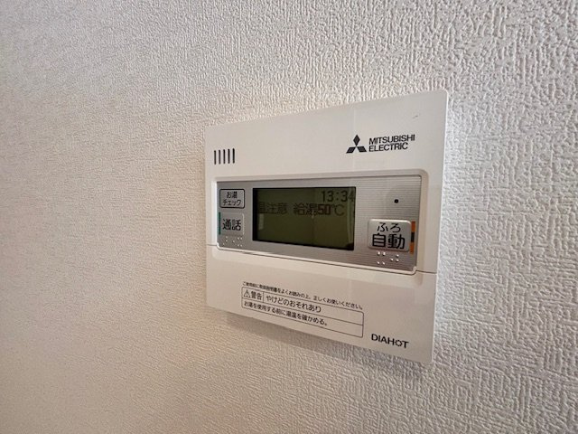 久留米市善導寺町飯田　8号地の設備|給湯器もキッチンでコントロール
