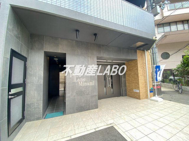 Park Lane Minamiのその他