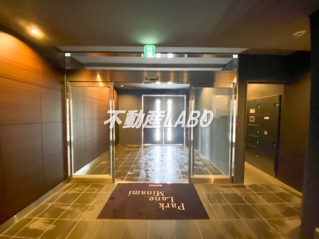 Park Lane Minamiのその他