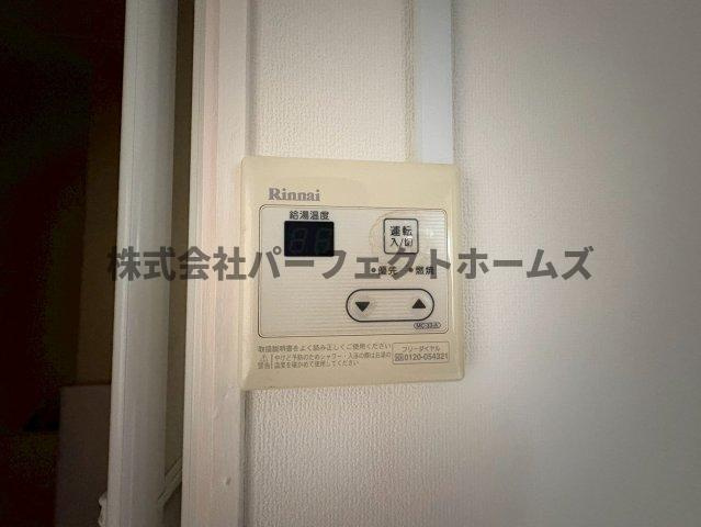 ロイヤルハイツ香里の設備