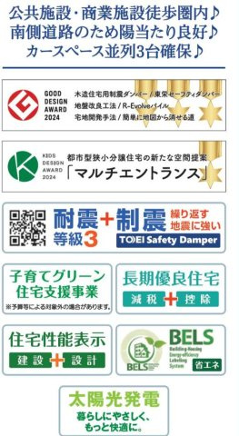 【地図】上尾市泉台2丁目　2期