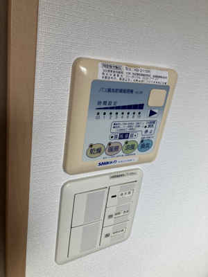 【その他】 | ロイヤルシティ赤羽岩淵