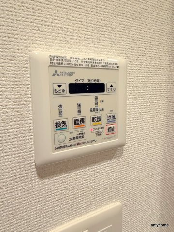 セレニテ本町ルフレ　仲介手数料無料の設備