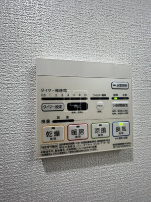 【設備】 | フェリーチェ難波 | フェリーチェ難波　浴室乾燥機