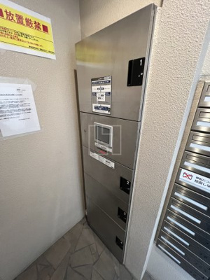 【その他共用部分】 | フェリーチェ難波 | フェリーチェ難波　宅配BOX