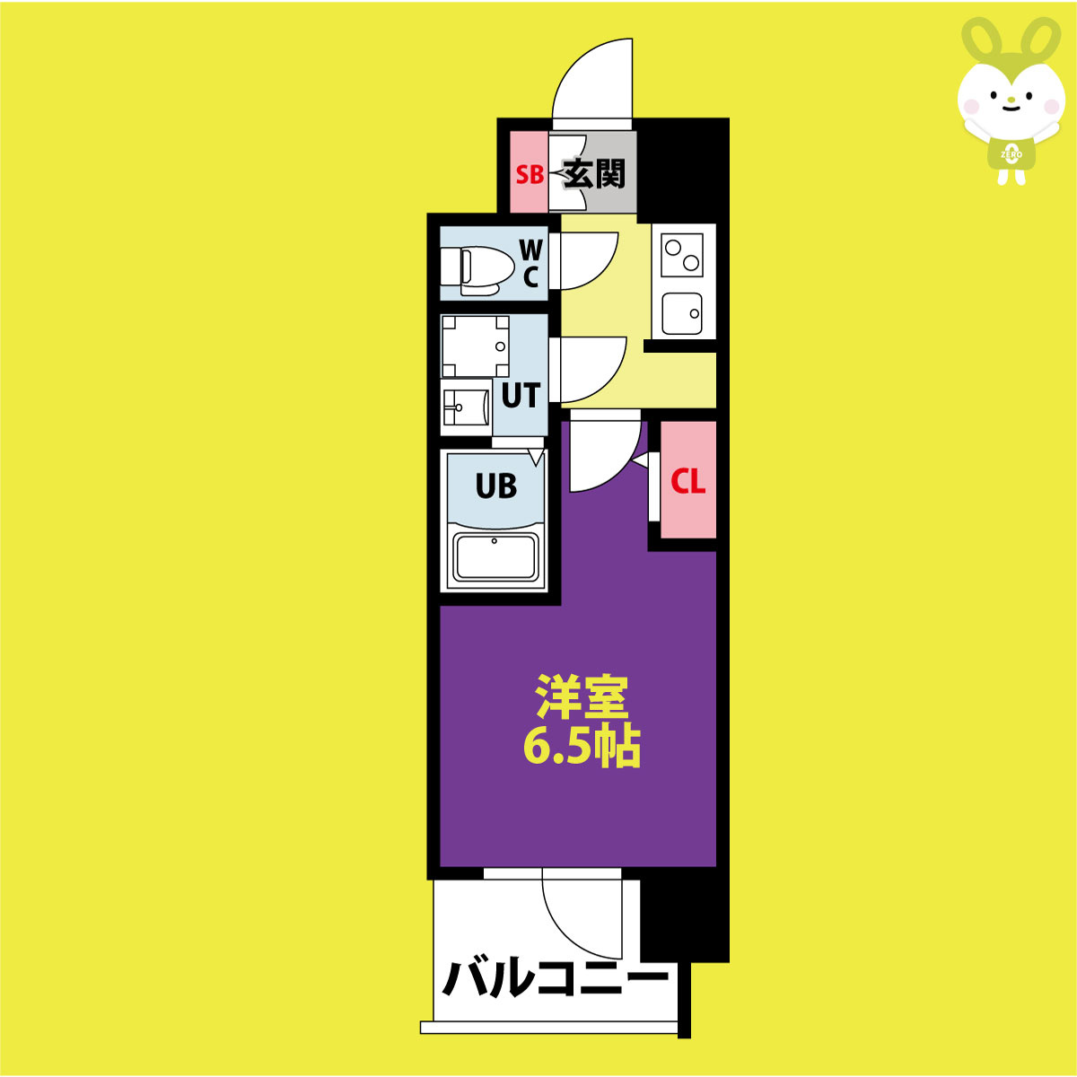 S-RESIDENCE城東SEVER