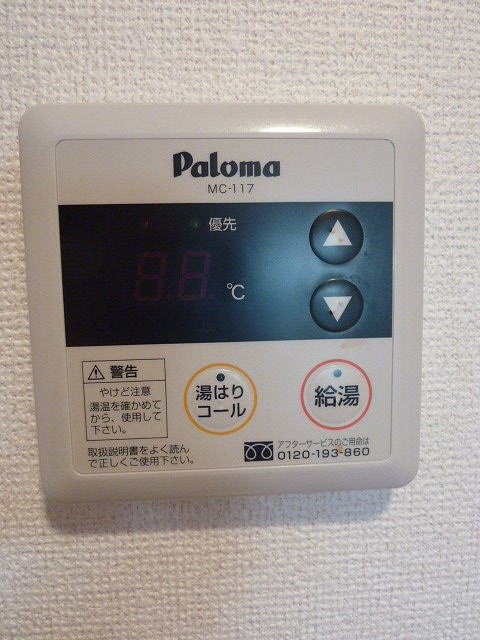 グランヒルズの設備|その他設備