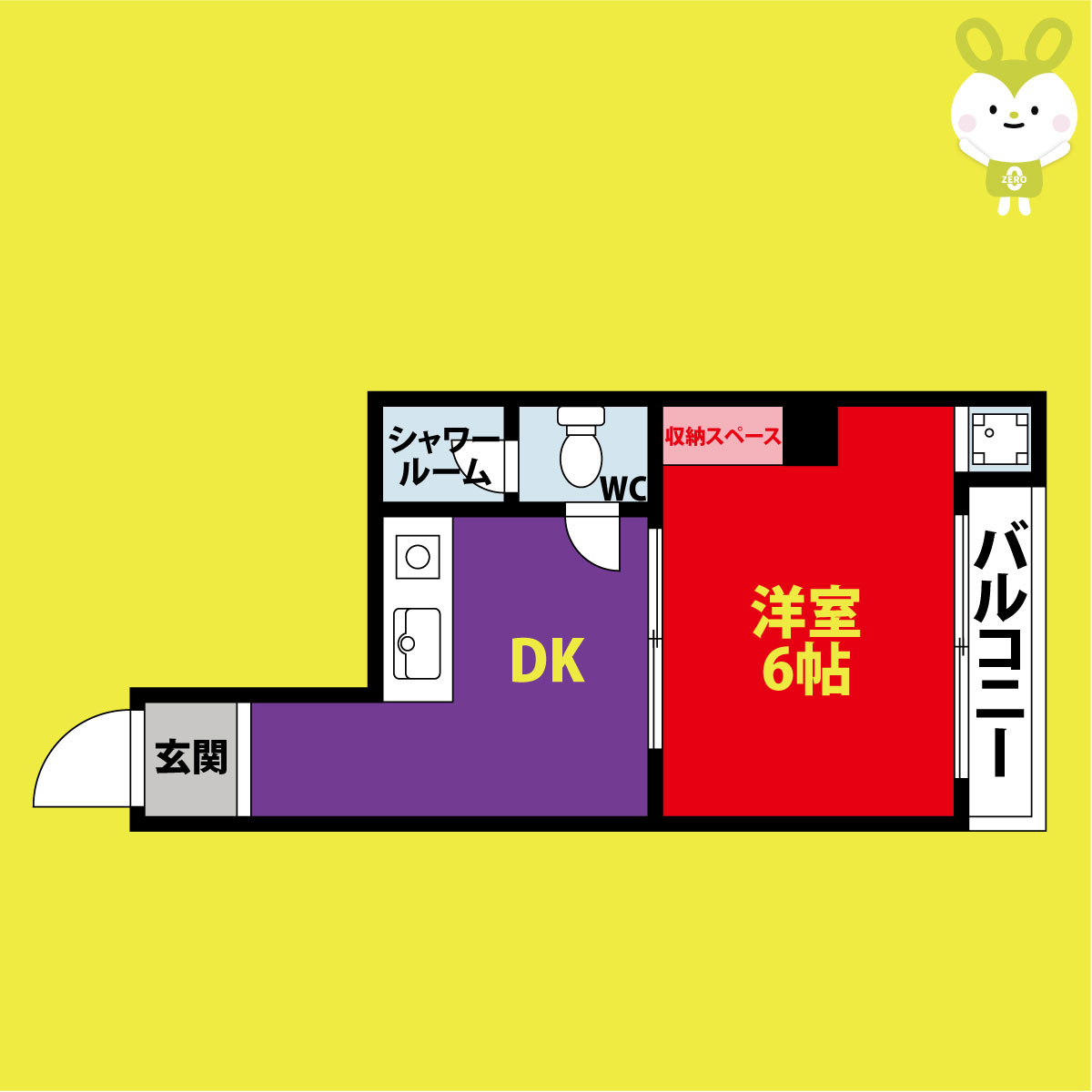 アンシャンテビル