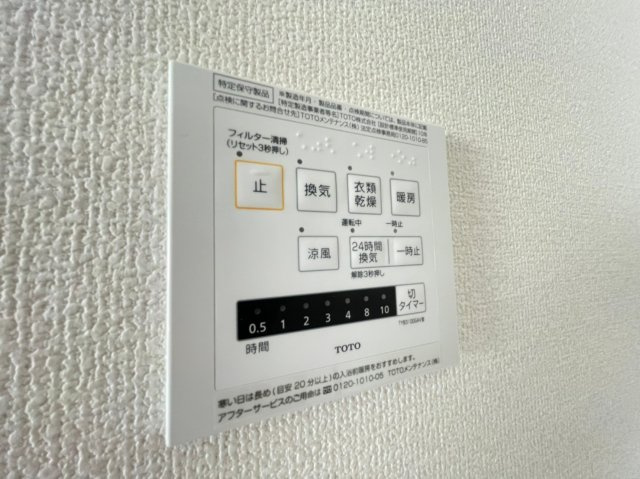 シャルマンヴィオラの設備