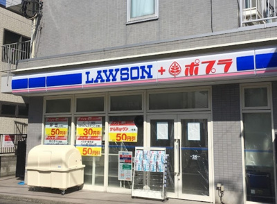 【周辺】 | アパートメント大倉NO.1 | ポプラ 鬼子母神店まで375ｍ