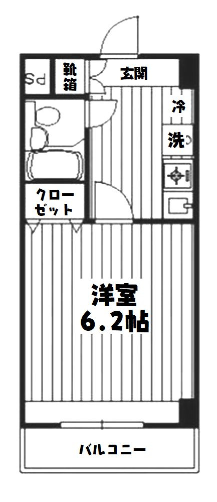 アパートメント大倉NO.1の画像