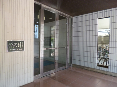【エントランス】 | ロジュマン西尾久