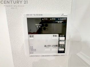 給湯器リモコン（浴室追い炊き機能付き）