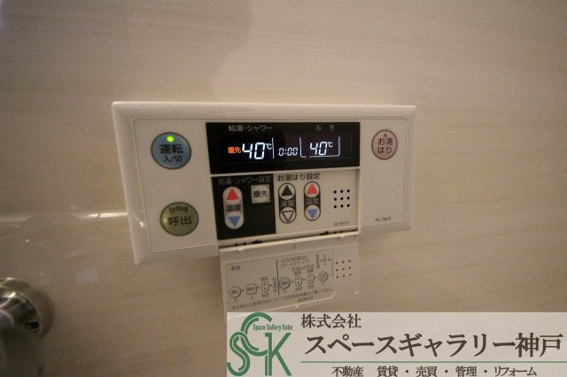 リバーグリーン藤村の設備|※お部屋により仕様が異なる場合があります※