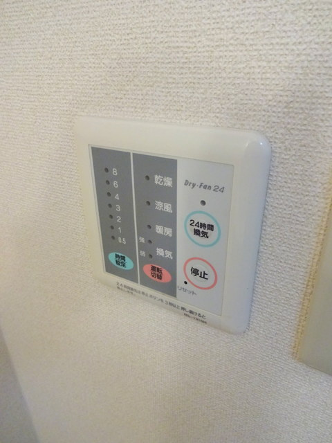 メゾン・パンセの設備|★雨の日に大活躍の浴室乾燥機完備★