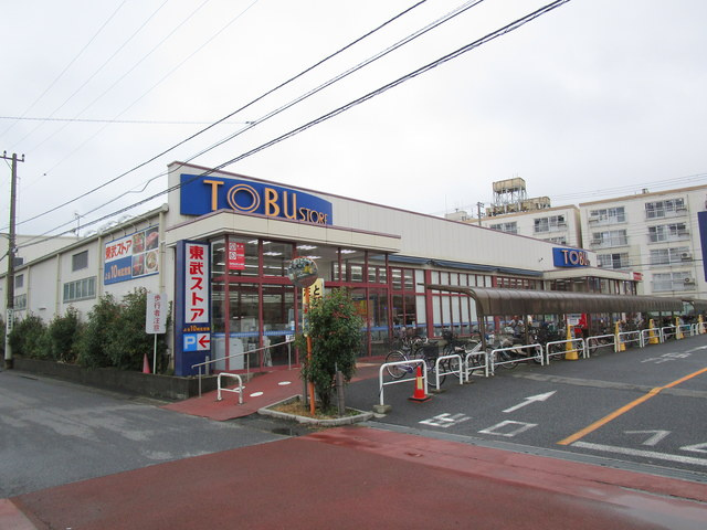 ディアコート船橋のその他|東武ストア船橋南本町店