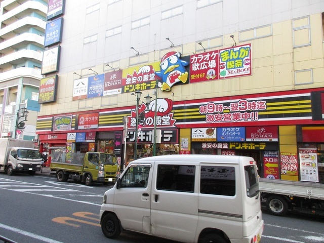 ディアコート船橋のその他|ドン.キホーテ