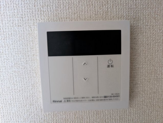 エクシードプラザ豊中の設備