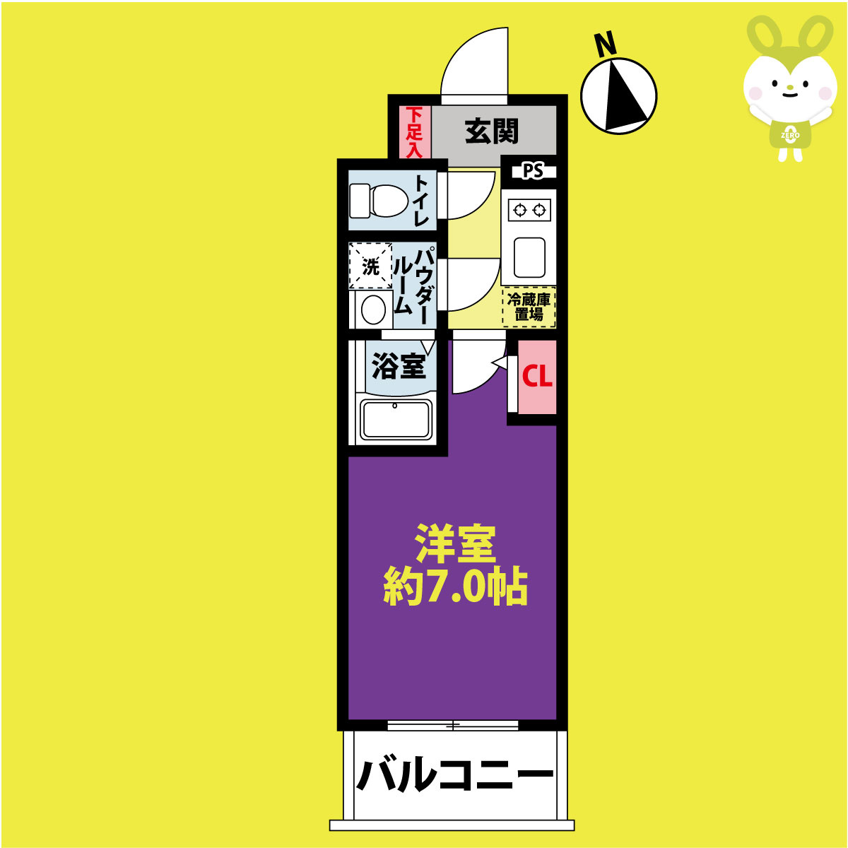 エスリード京橋グランテラス