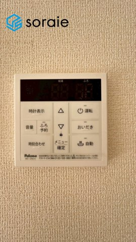 新築　所沢市北野2丁目の設備|3月5日撮影