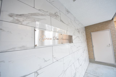 【設備】 | グランディオ三宮2