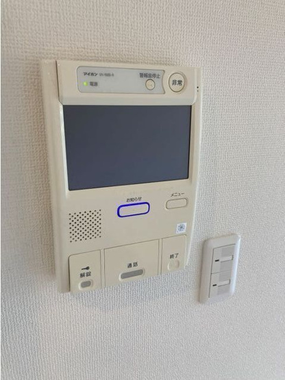 【セキュリティ】