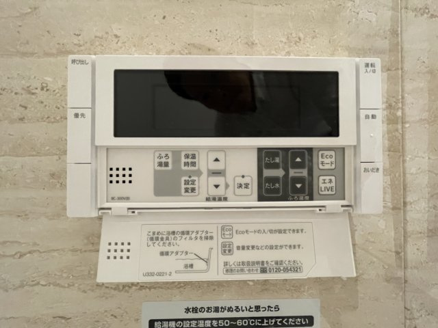 アルファステイツ飯塚駅の浴室