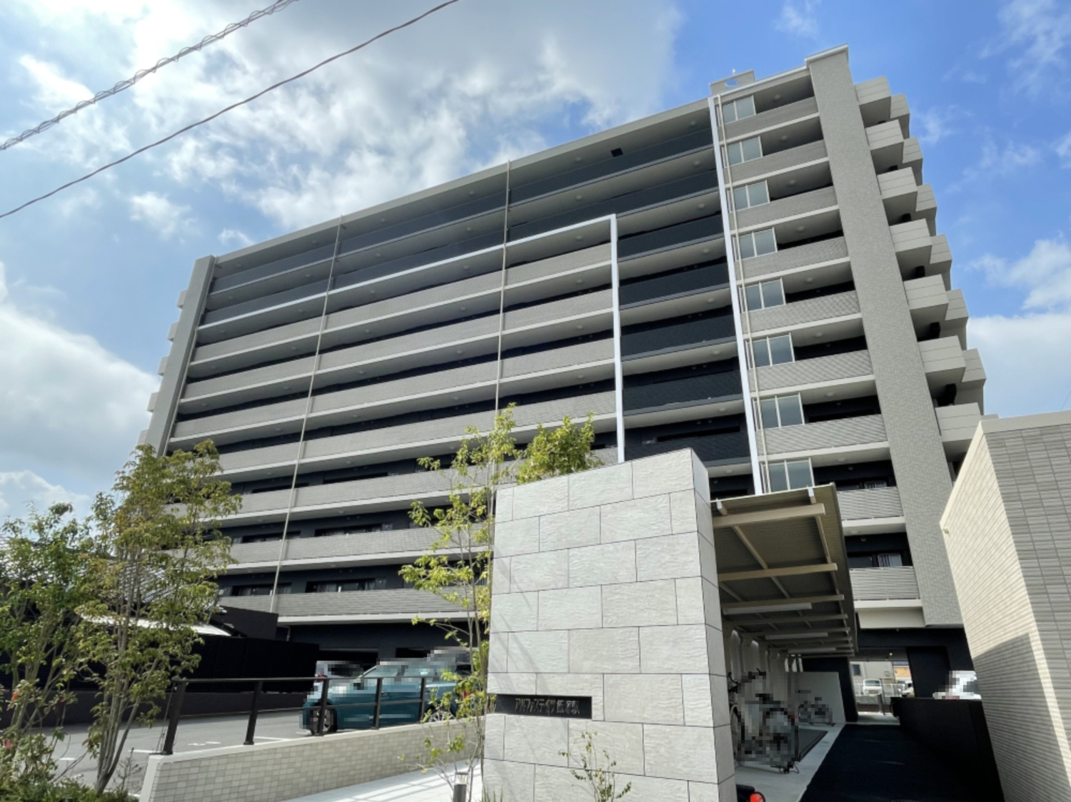 アルファステイツ飯塚駅