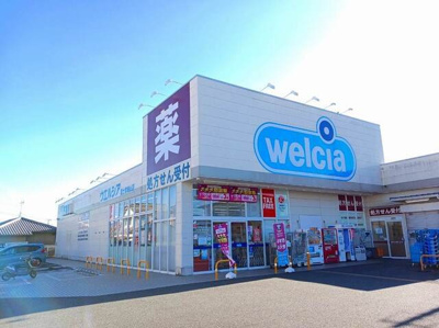 【周辺】 | セイクリッド | ウエルシア　富士宮城山店まで150m