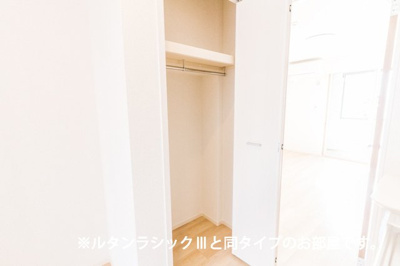 【収納】 | ルリアン