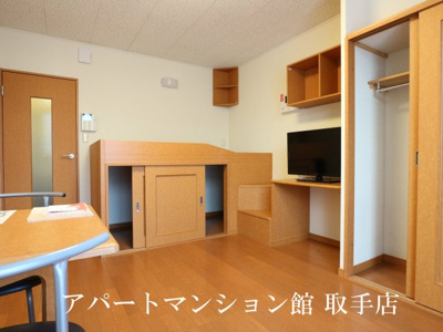 【居間・リビング】 | レオパレスサンハイム