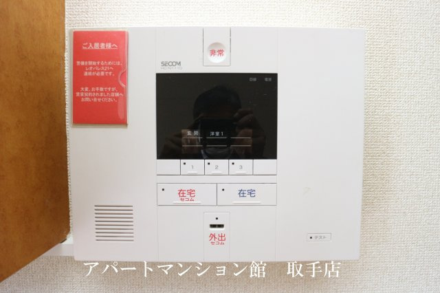 レオパレスISLANDのセキュリティ