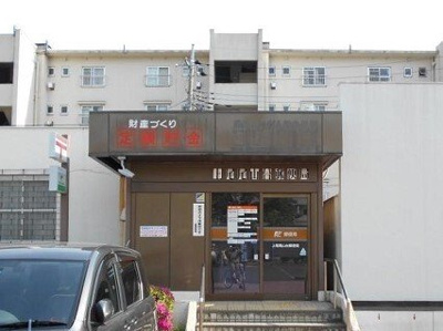 【周辺】 | セレーノ・カーサ | 尾山台郵便局まで670m