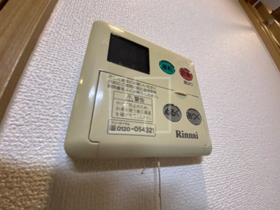 【設備】 | ミア・カーサあわざ | ミア・カーサあわざ　給湯設備