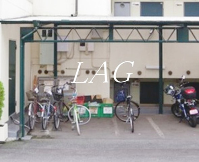 【その他共用部分】 | ヒロマンション | 駐輪場です。