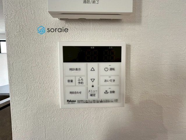 KEIAI GRACE　所沢市和ケ原２期　全１棟の発電・温水設備|令和8年1月13日撮影。