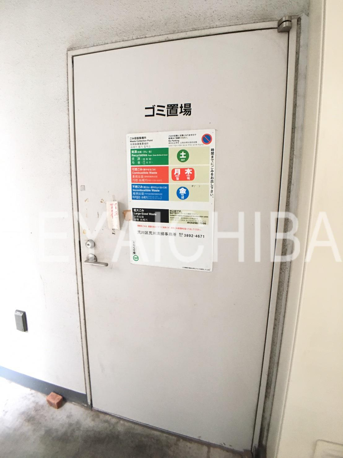 パークウェル三ノ輪駅前のその他共用部分|ゴミ置き場