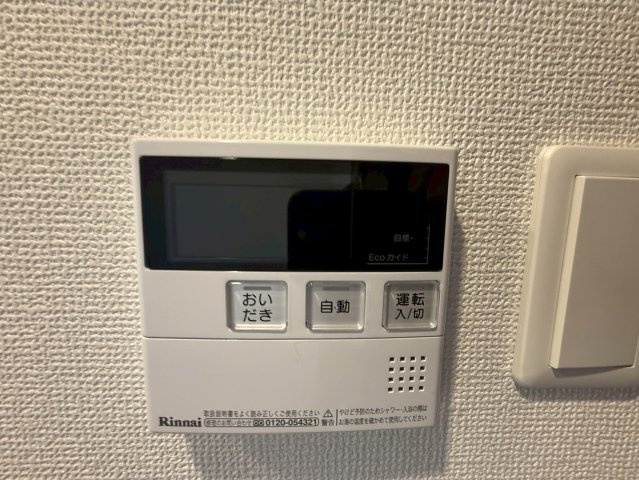 プレミアムコート葵|名古屋市の賃貸ならMy賃貸の設備|プレミアムコート葵