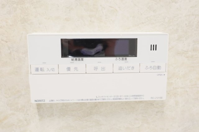 【発電・温水設備】 | アンピール竹下1号館