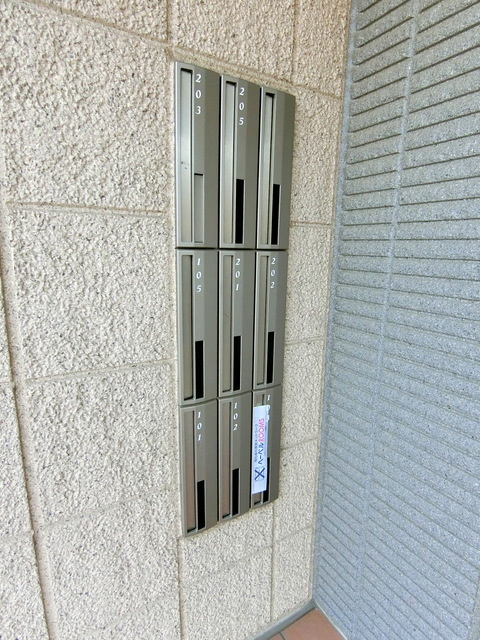 メゾン　クリスティーネのその他共用部分|★敷地内で受け取れる集合ポスト★