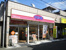 オリジン弁当柿生店まで633m