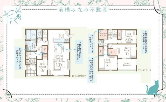前橋市富士見町小沢　４号棟(全４棟)　リーブルガーデン　新築建売分譲の間取り